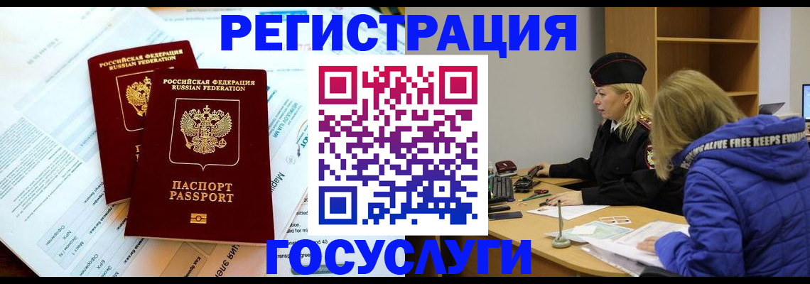 прописка поиск в Судогде